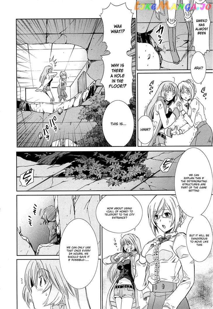 Honey Moon Logs - Log Horizon chapter 1 - page 20