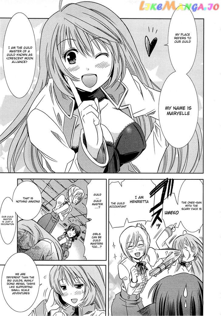 Honey Moon Logs - Log Horizon chapter 1 - page 23