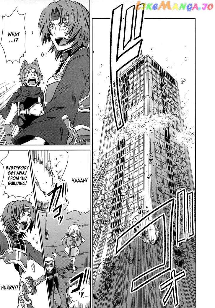 Honey Moon Logs - Log Horizon chapter 1 - page 27