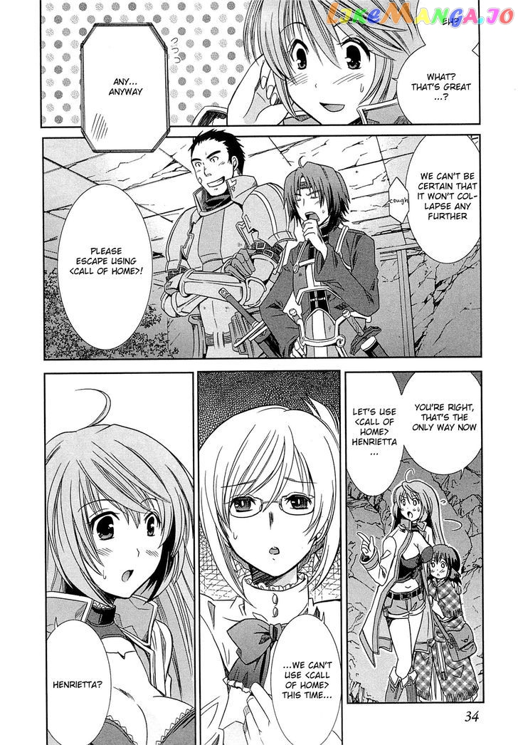 Honey Moon Logs - Log Horizon chapter 1 - page 36