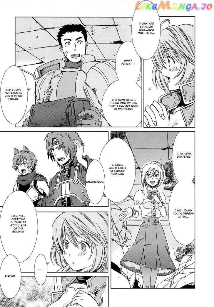 Honey Moon Logs - Log Horizon chapter 1 - page 45