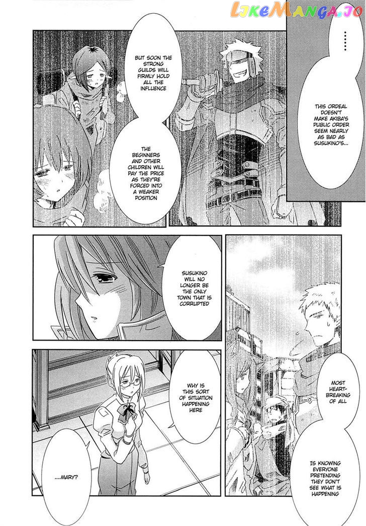 Honey Moon Logs - Log Horizon chapter 6 - page 23