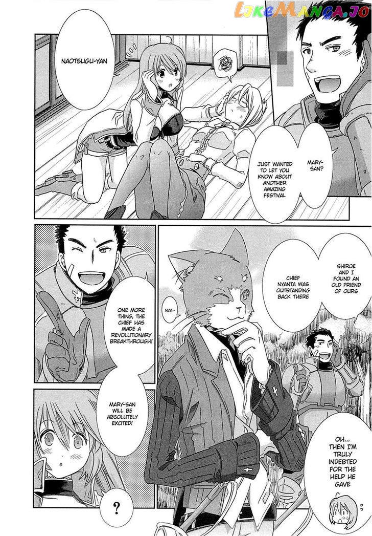 Honey Moon Logs - Log Horizon chapter 6 - page 7