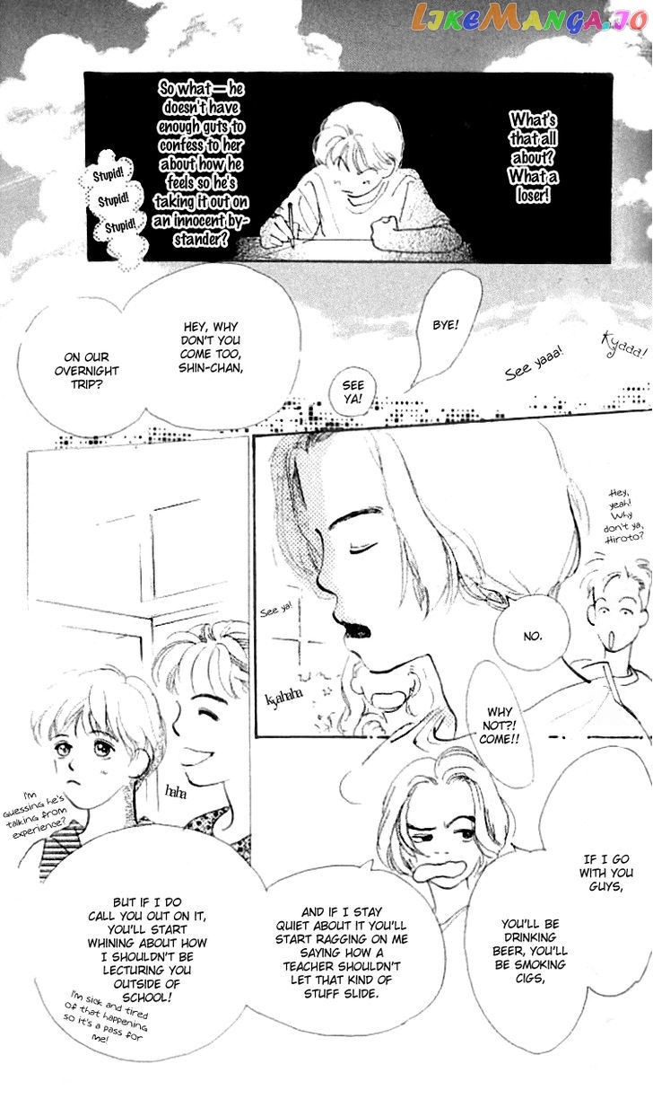 I Love Her chapter 12 - page 6