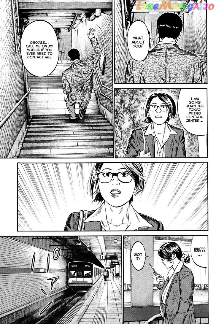 Kuraudo (NOUJOU Junichi) chapter 1 - page 27