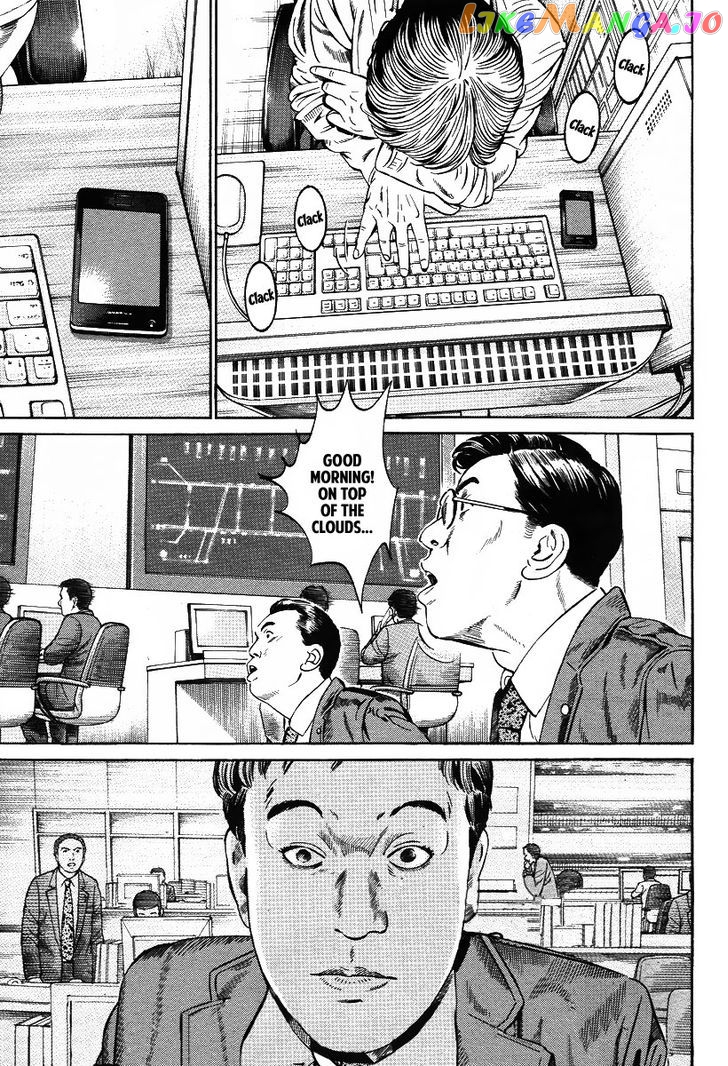 Kuraudo (NOUJOU Junichi) chapter 1 - page 29