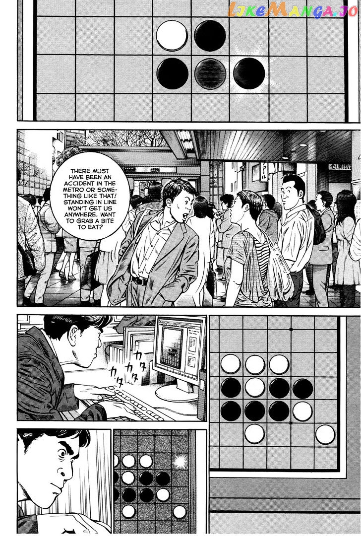 Kuraudo (NOUJOU Junichi) chapter 2 - page 19