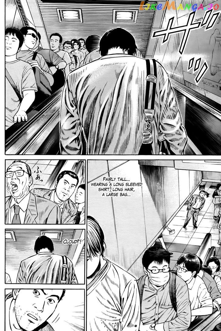 Kuraudo (NOUJOU Junichi) chapter 3 - page 15