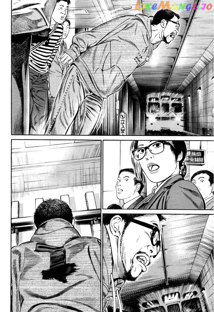 Kuraudo (NOUJOU Junichi) chapter 4 - page 10