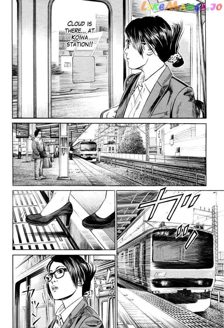 Kuraudo (NOUJOU Junichi) chapter 5 - page 21