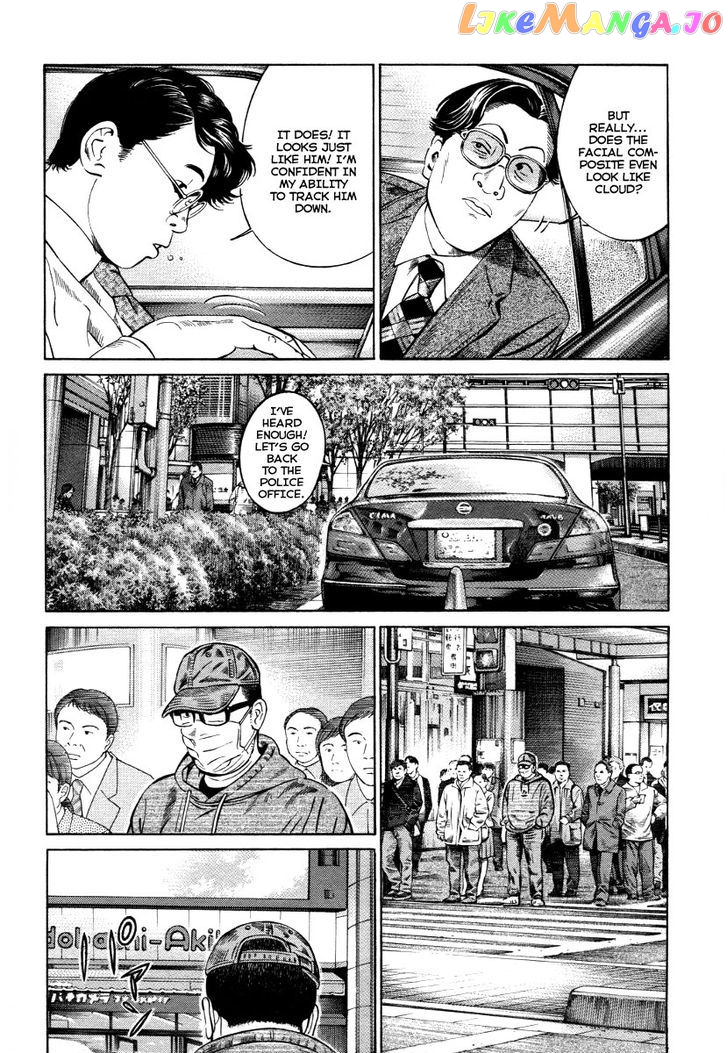 Kuraudo (NOUJOU Junichi) chapter 6 - page 19
