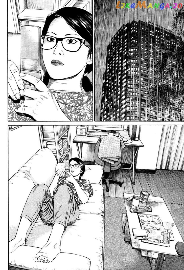 Kuraudo (NOUJOU Junichi) chapter 6 - page 7