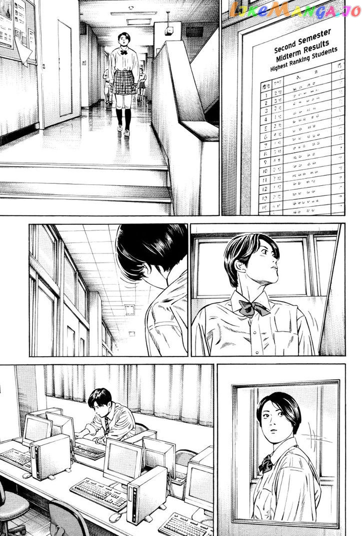 Kuraudo (NOUJOU Junichi) chapter 7 - page 10