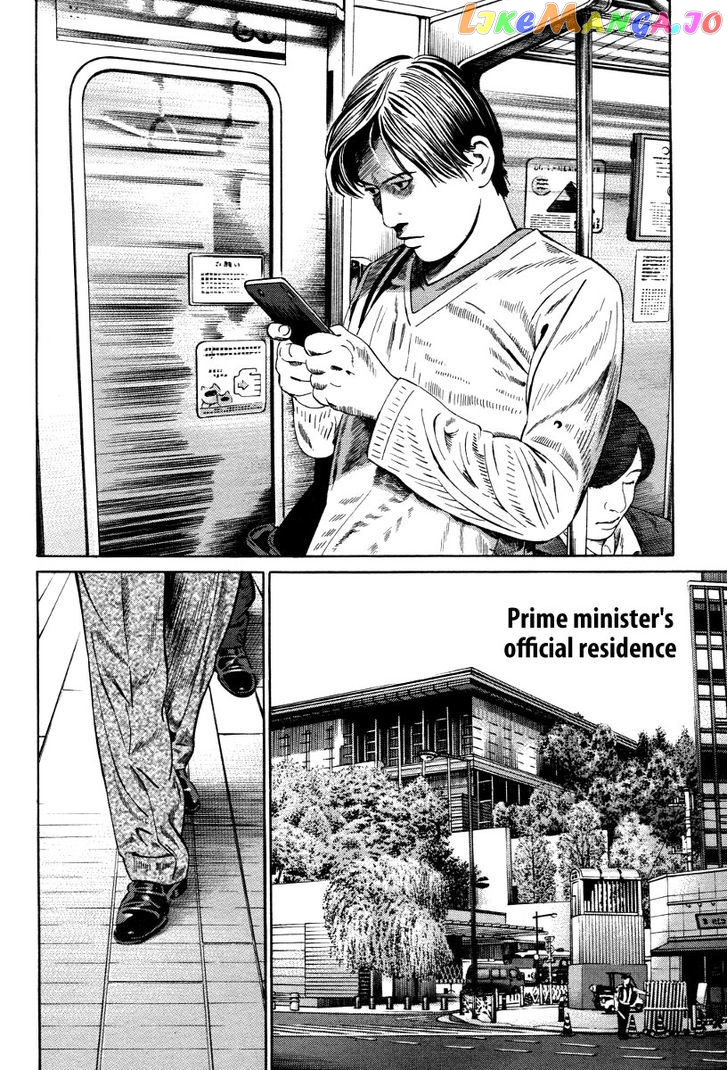 Kuraudo (NOUJOU Junichi) chapter 9 - page 11