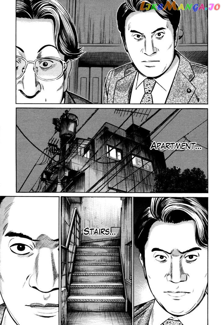 Kuraudo (NOUJOU Junichi) chapter 9 - page 16