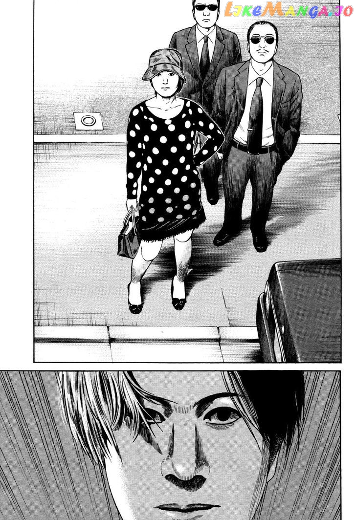 Kuraudo (NOUJOU Junichi) chapter 10 - page 14