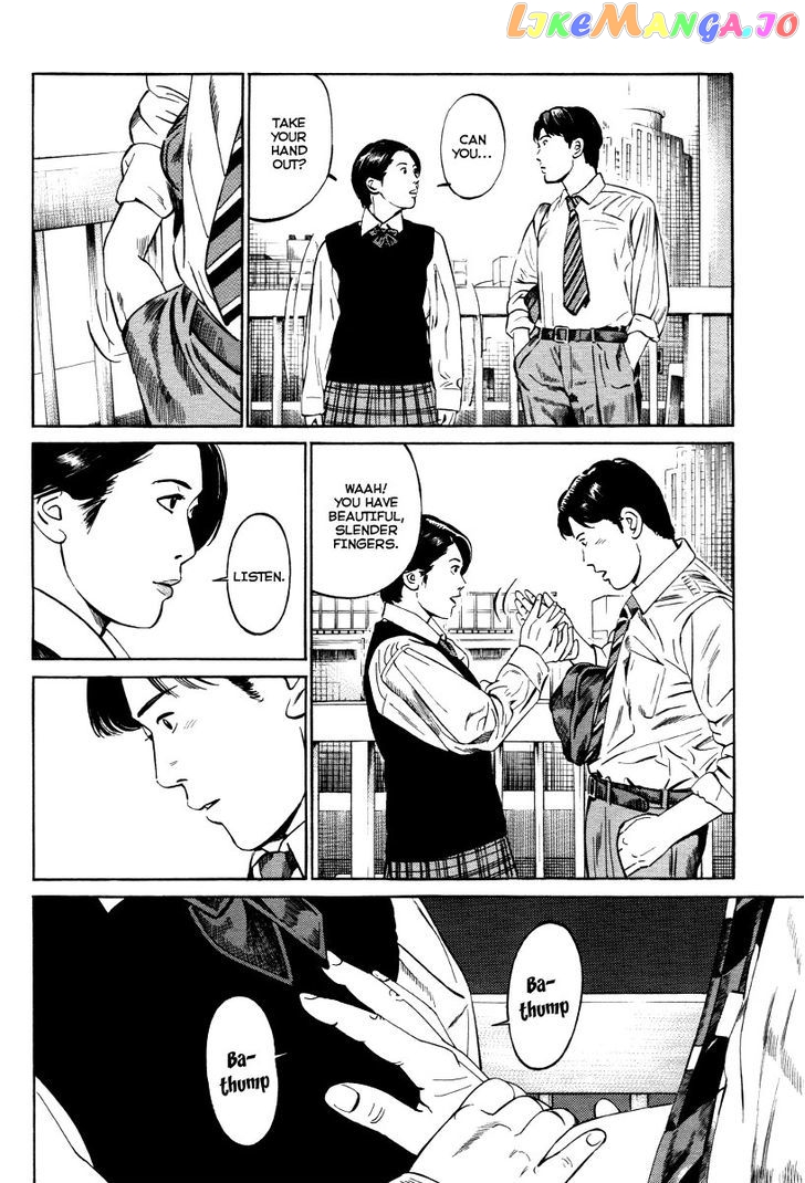 Kuraudo (NOUJOU Junichi) chapter 10 - page 17