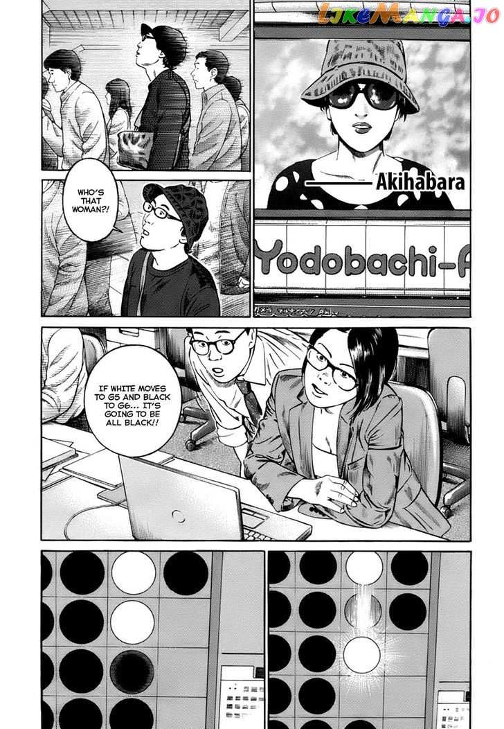Kuraudo (NOUJOU Junichi) chapter 11 - page 16