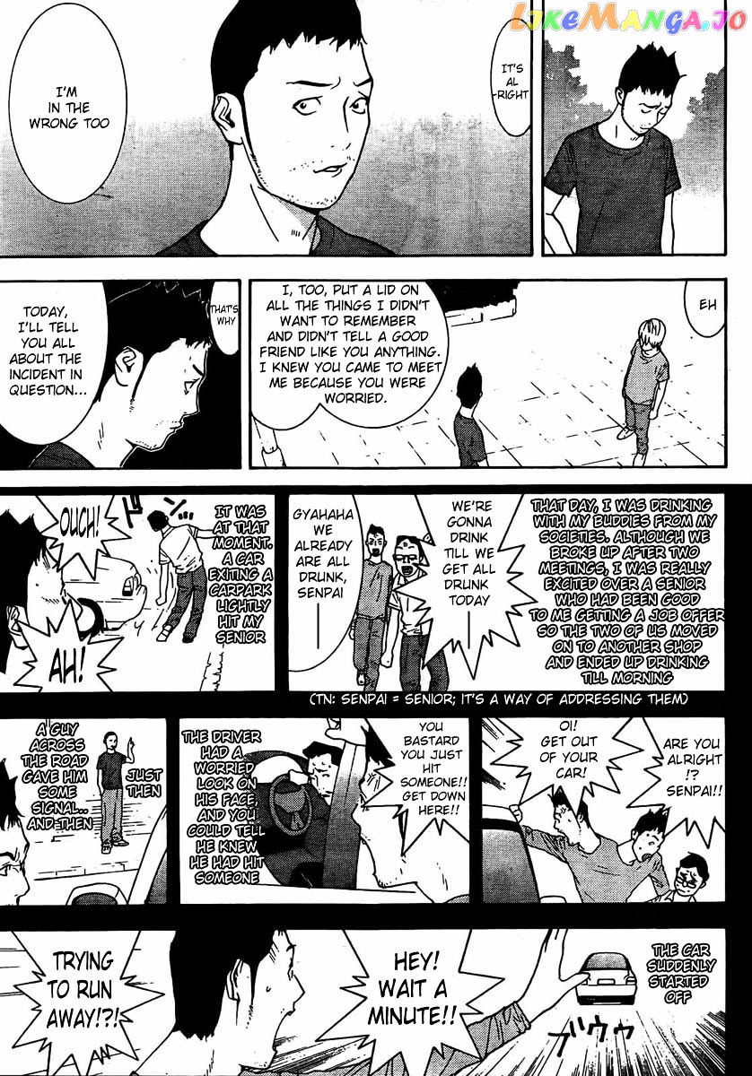 Liar Game - Roots of A chapter 0.1 - page 22