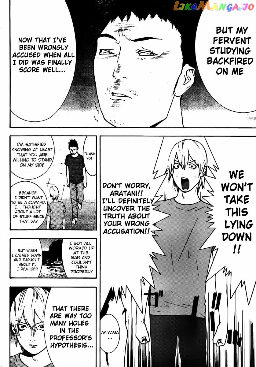 Liar Game - Roots of A chapter 0.1 - page 25