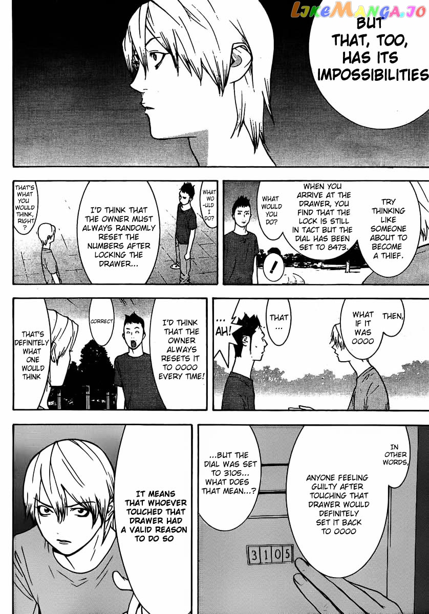 Liar Game - Roots of A chapter 0.1 - page 27