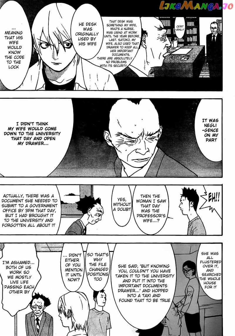 Liar Game - Roots of A chapter 0.1 - page 30