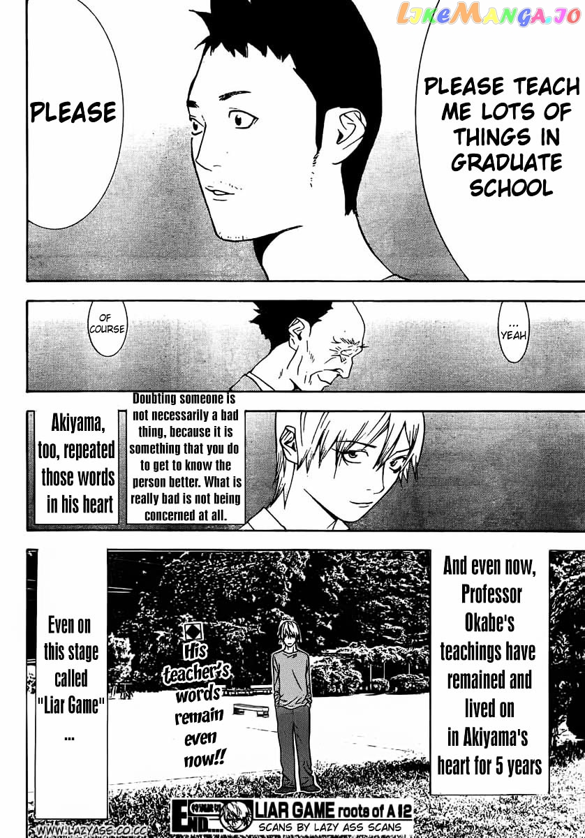 Liar Game - Roots of A chapter 0.1 - page 33