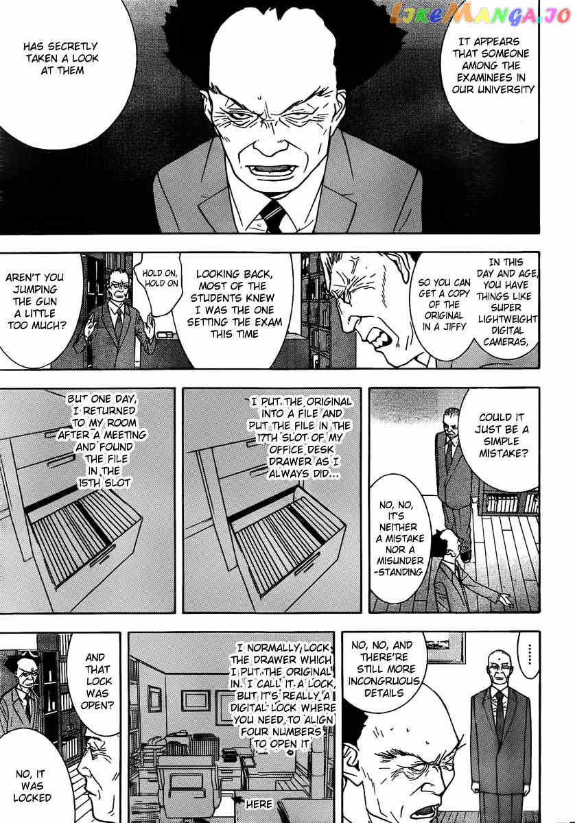 Liar Game - Roots of A chapter 0.1 - page 6