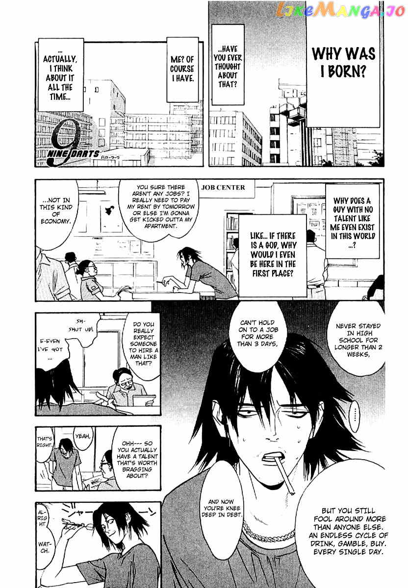 Liar Game - Roots of A chapter 2 - page 2