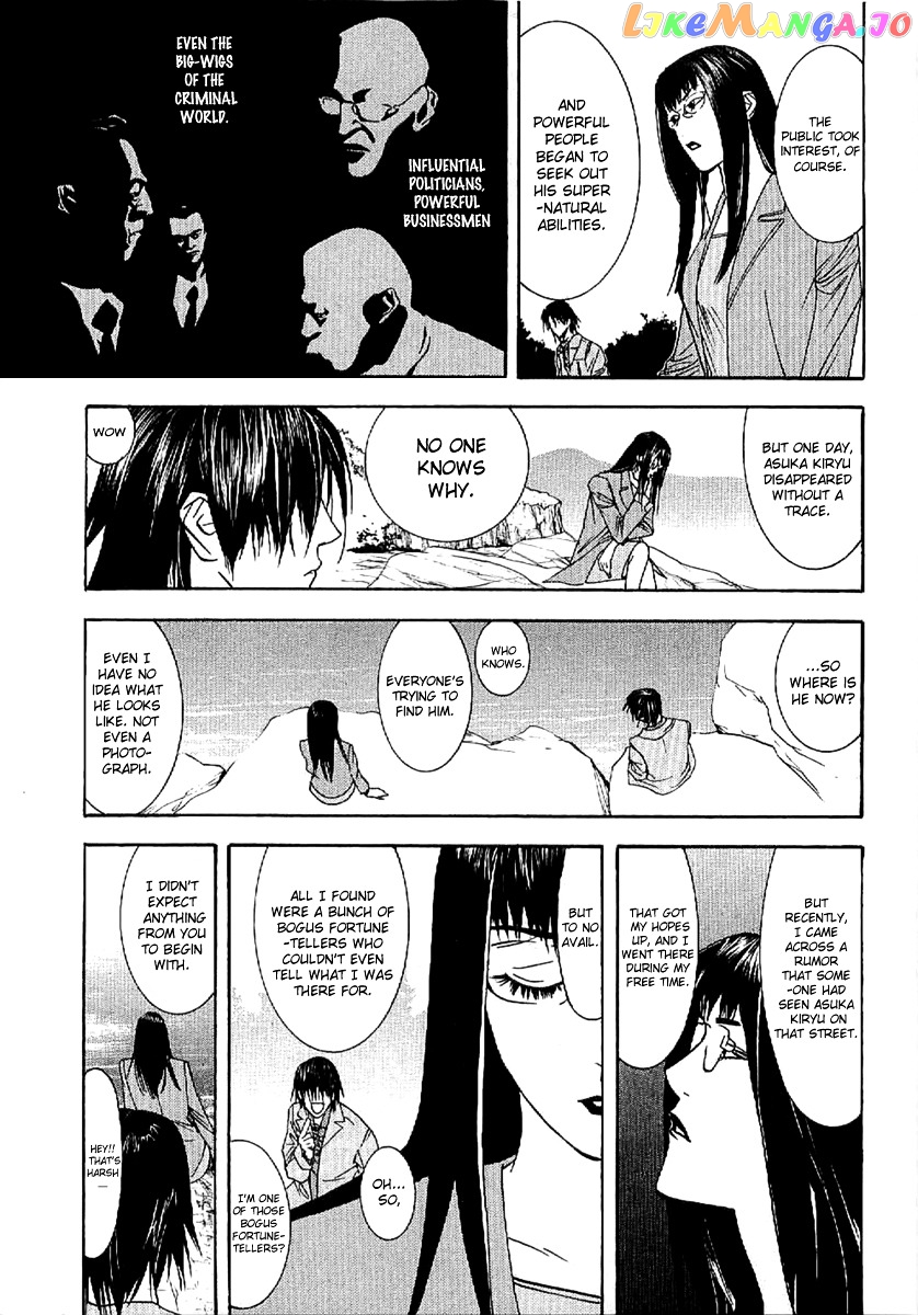 Liar Game - Roots of A chapter 3 - page 11