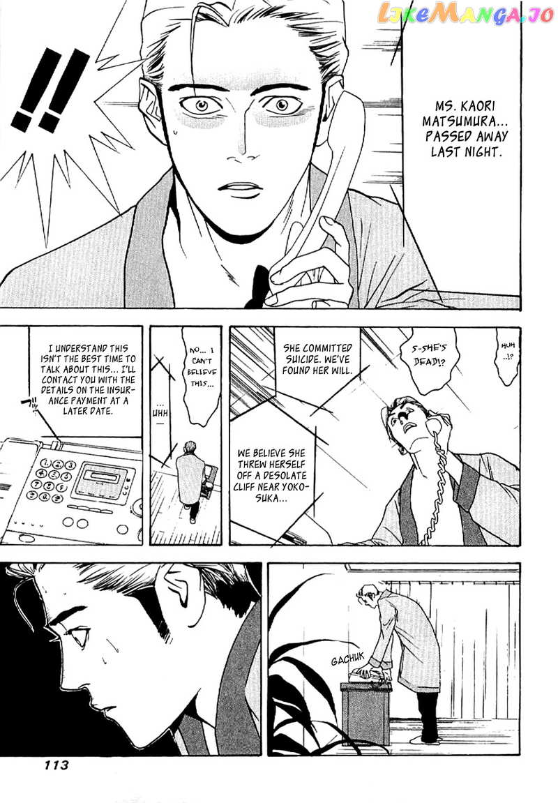 Liar Game - Roots of A chapter 3 - page 33