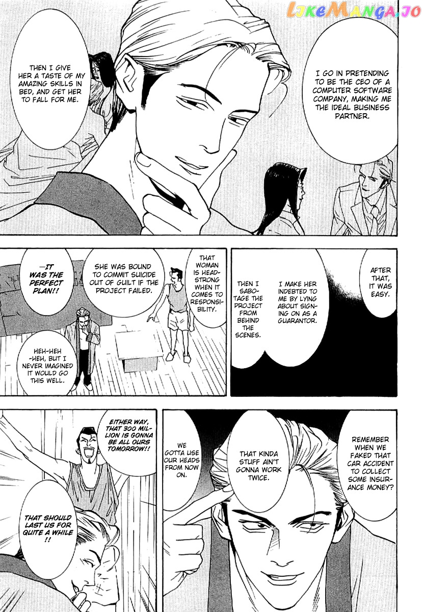 Liar Game - Roots of A chapter 3 - page 35