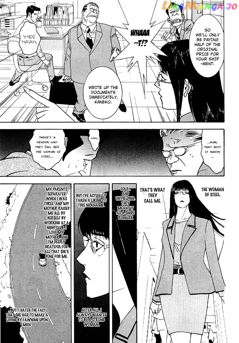 Liar Game - Roots of A chapter 3 - page 7