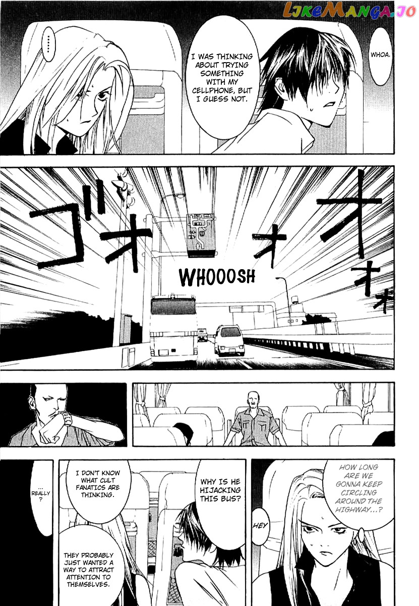 Liar Game - Roots of A chapter 4 - page 23