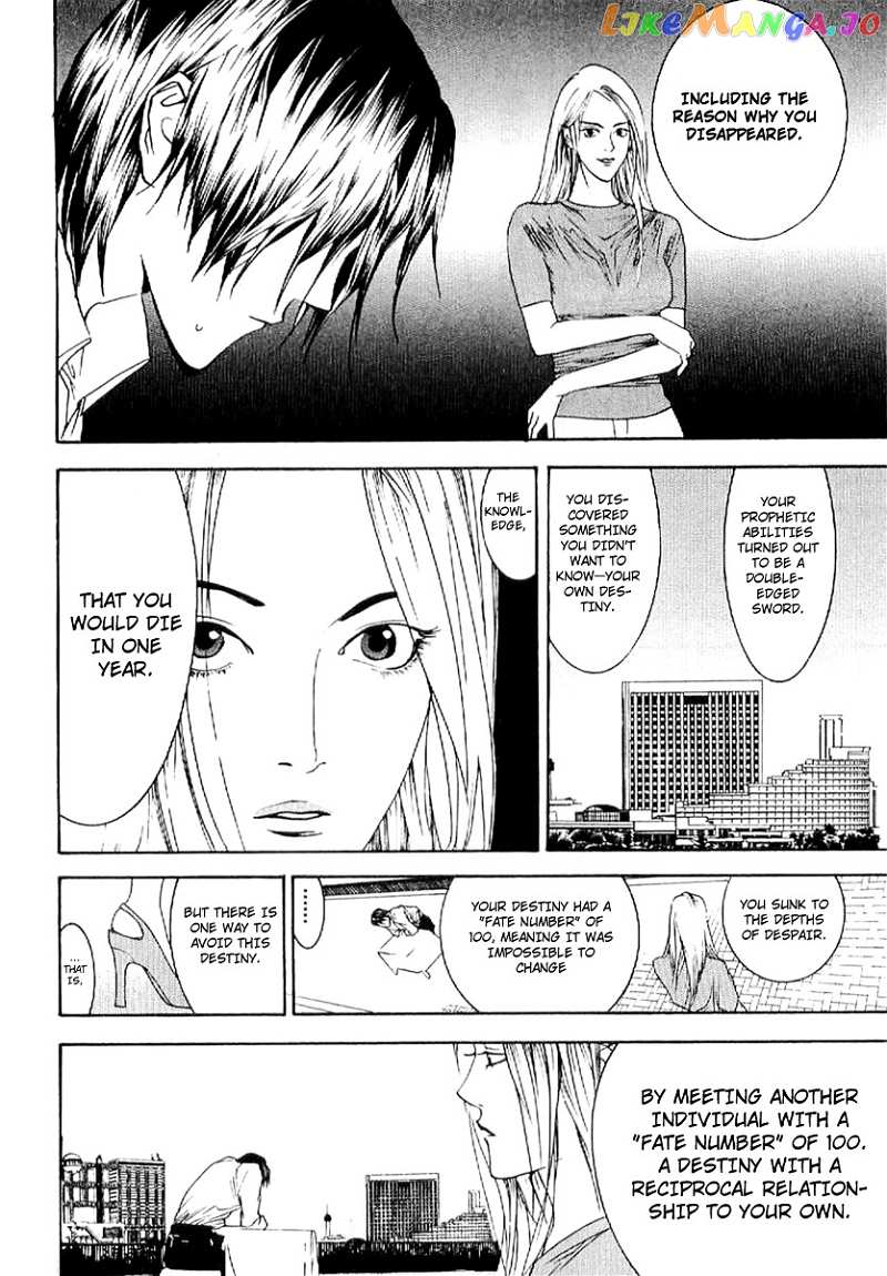 Liar Game - Roots of A chapter 4 - page 6