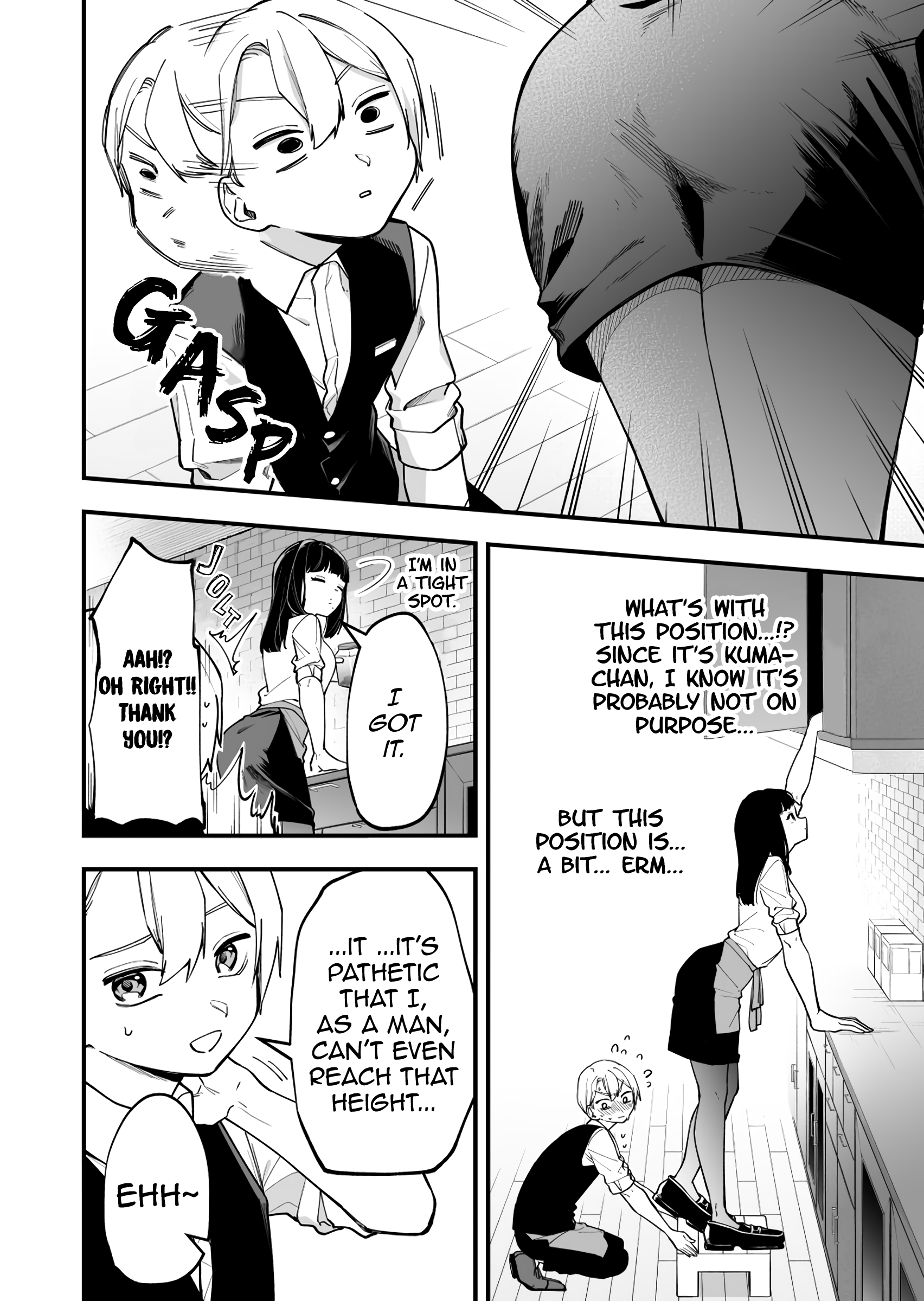 The Manager And The Oblivious Waitress chapter 4 - page 3