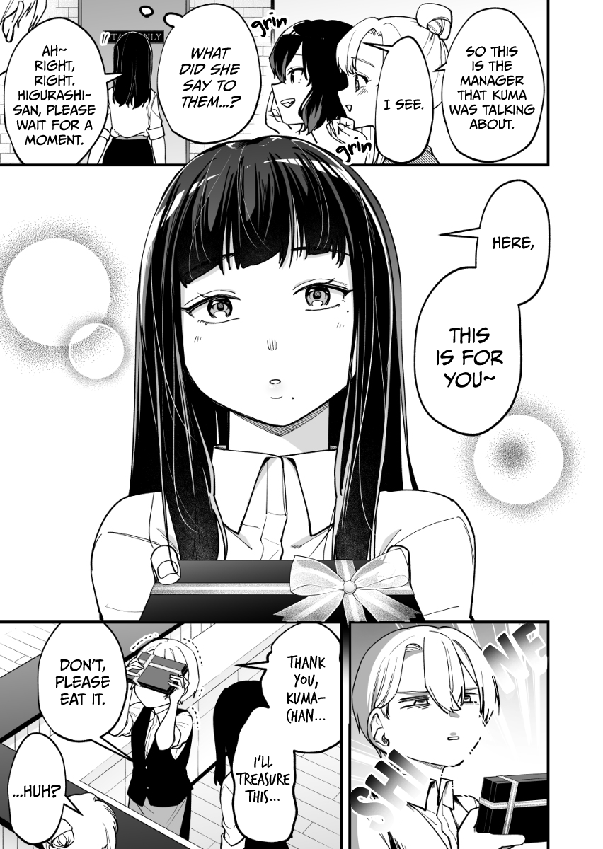 The Manager And The Oblivious Waitress chapter 6 - page 4