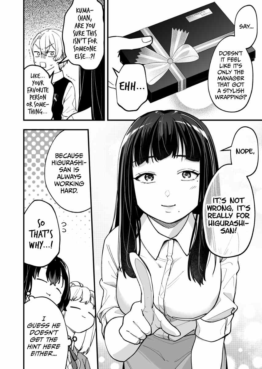 The Manager And The Oblivious Waitress chapter 6 - page 5