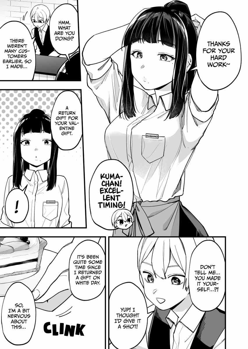 The Manager And The Oblivious Waitress chapter 8 - page 1