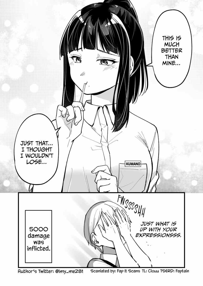 The Manager And The Oblivious Waitress chapter 8 - page 4