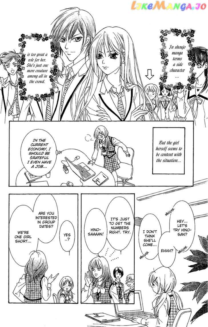 M-shiki Princess chapter 1 - page 11