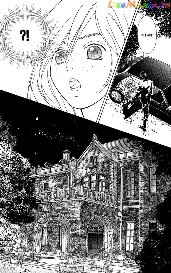 M-shiki Princess chapter 1 - page 19