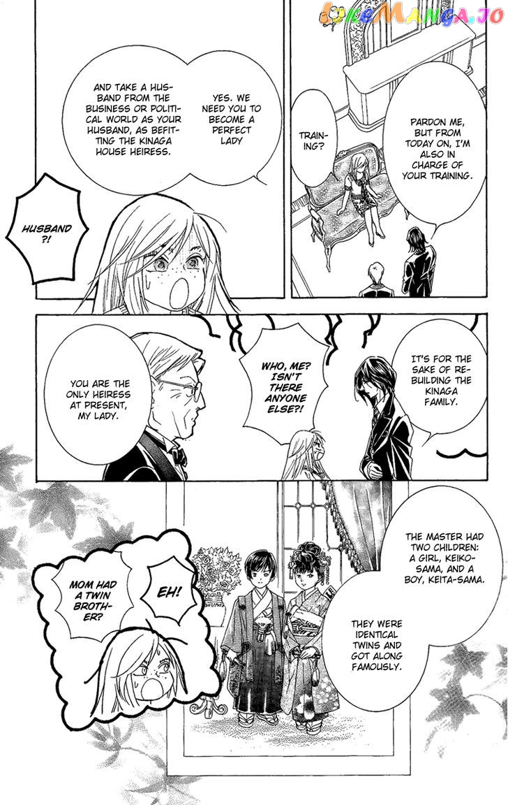 M-shiki Princess chapter 1 - page 24