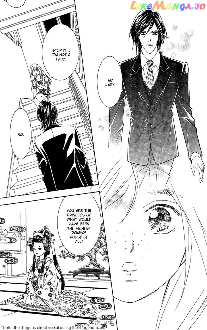 M-shiki Princess chapter 1 - page 28