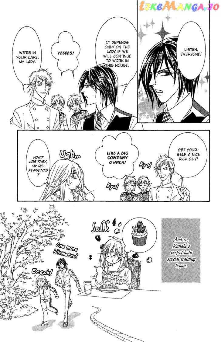 M-shiki Princess chapter 1 - page 40