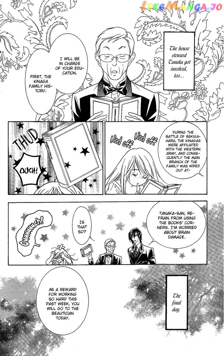 M-shiki Princess chapter 1 - page 41