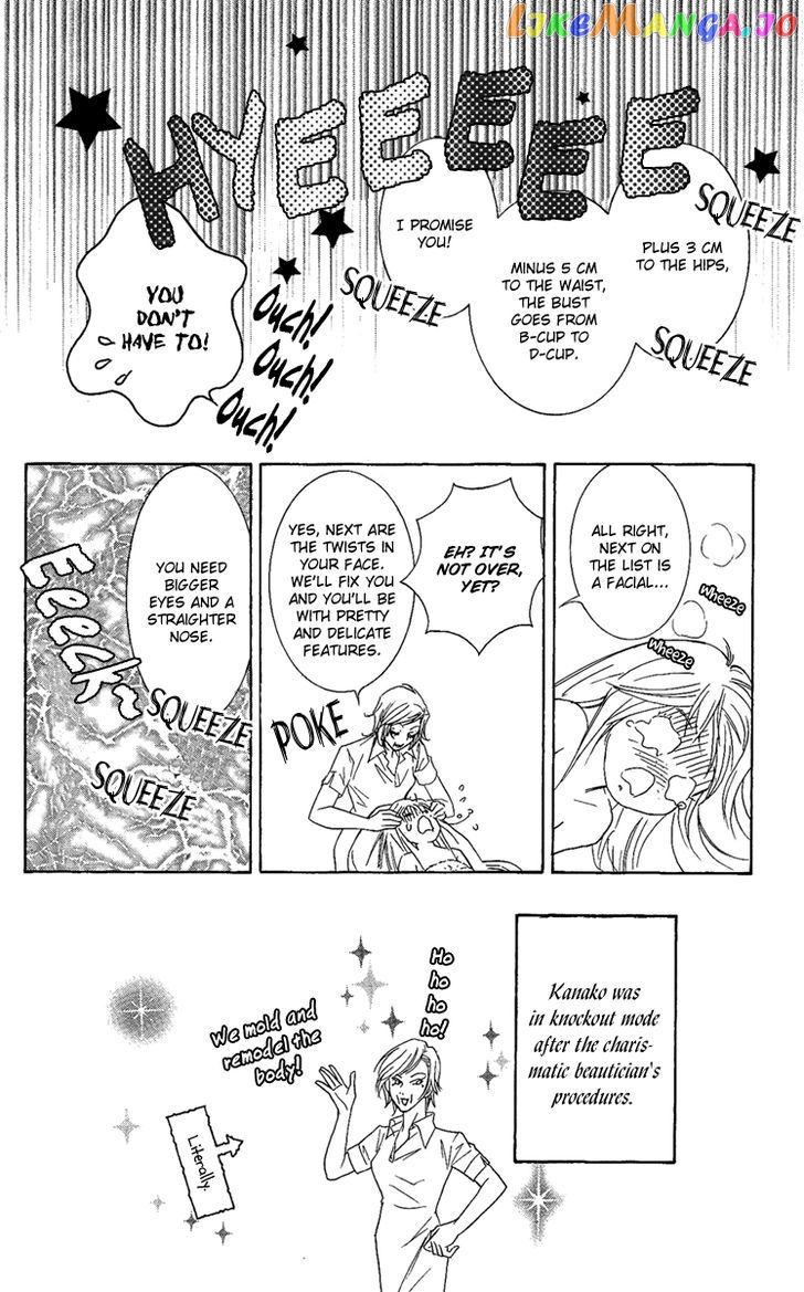 M-shiki Princess chapter 1 - page 43