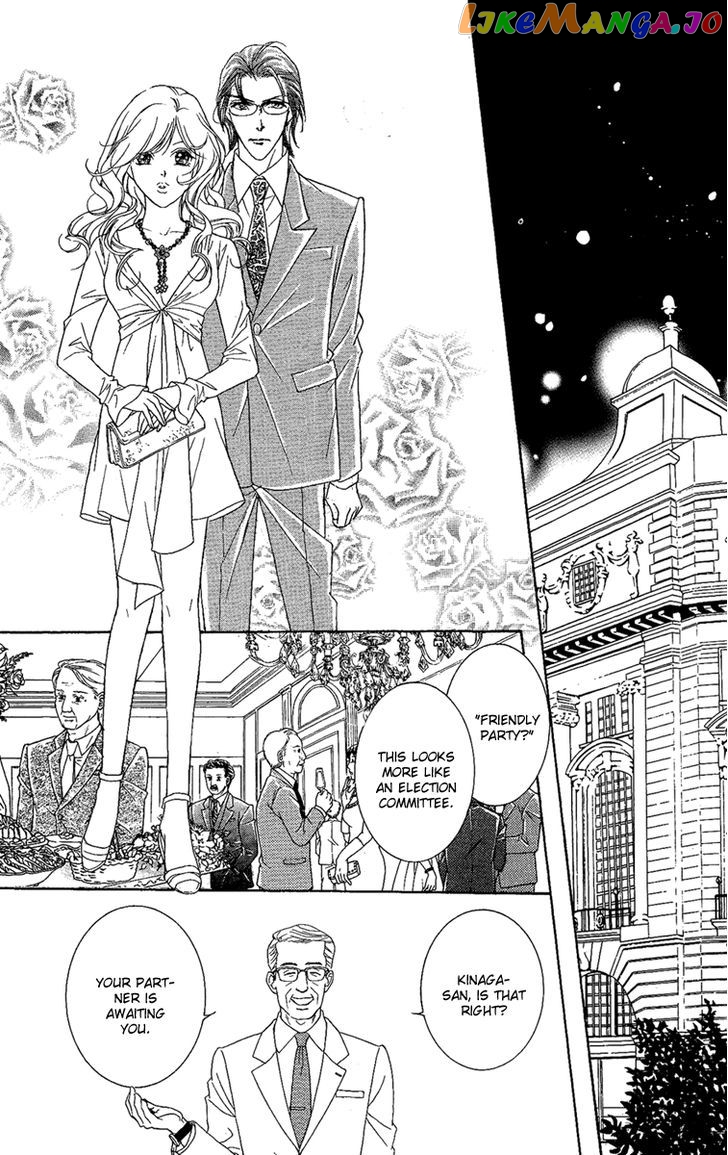M-shiki Princess chapter 1 - page 48