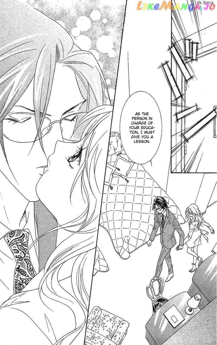 M-shiki Princess chapter 1 - page 53