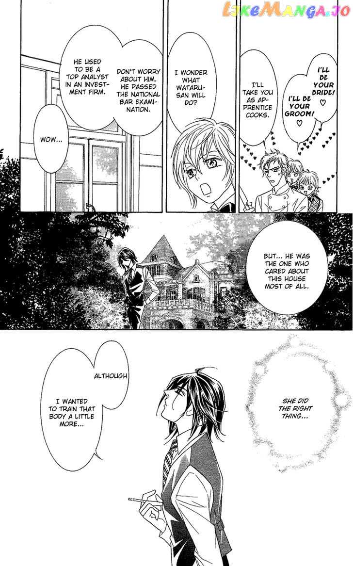 M-shiki Princess chapter 1 - page 61